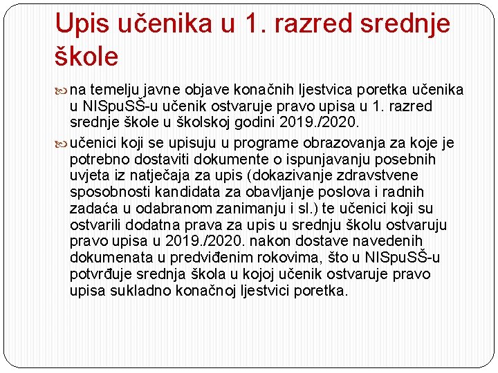 Upis učenika u 1. razred srednje škole na temelju javne objave konačnih ljestvica poretka