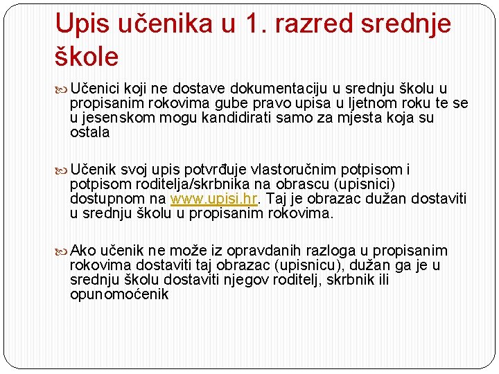 Upis učenika u 1. razred srednje škole Učenici koji ne dostave dokumentaciju u srednju