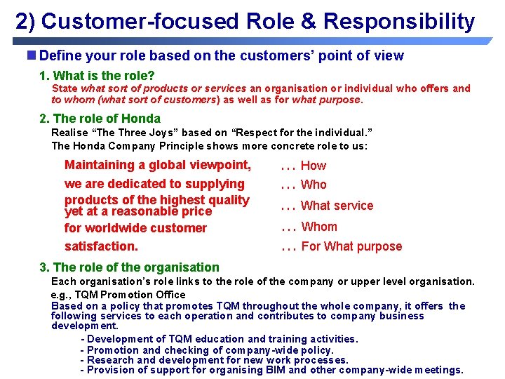 2) Customer-focused Role & Responsibility Define your role based on the customers’ point of