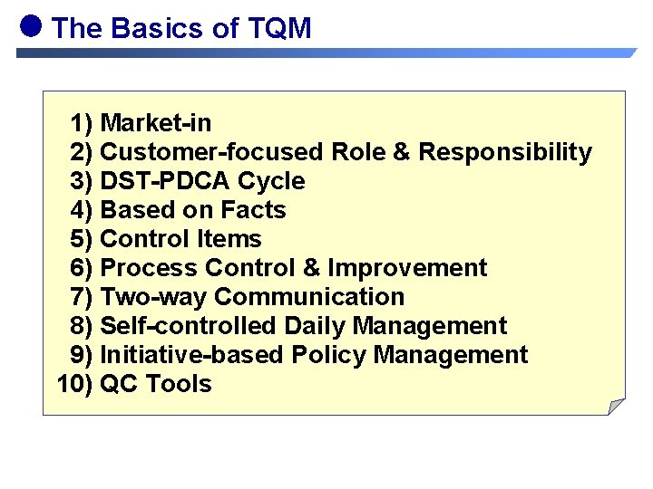 　 The Basics of TQM 1) Market-in 2) Customer-focused Role & Responsibility 3) DST-PDCA