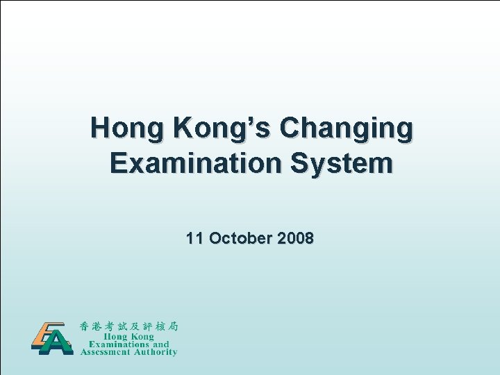 Hong Kong’s Changing Examination System 11 October 2008 