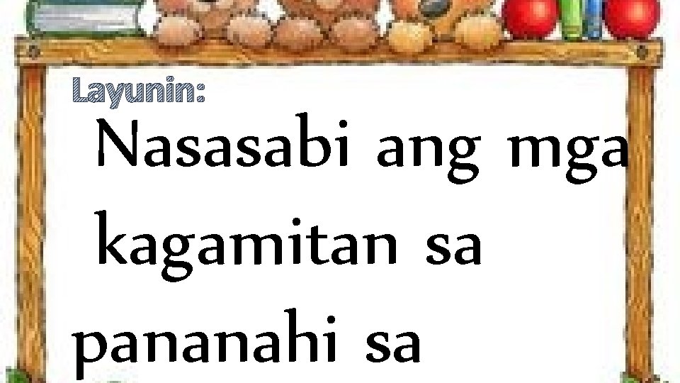 Layunin: Nasasabi ang mga kagamitan sa pananahi sa 