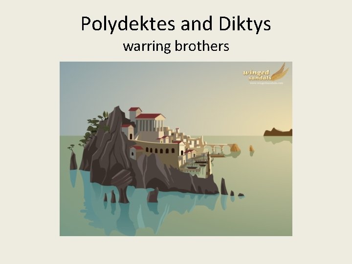 Polydektes and Diktys warring brothers 