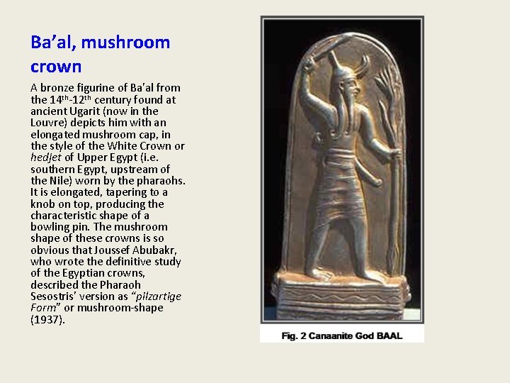 Ba’al, mushroom crown A bronze figurine of Ba’al from the 14 th-12 th century