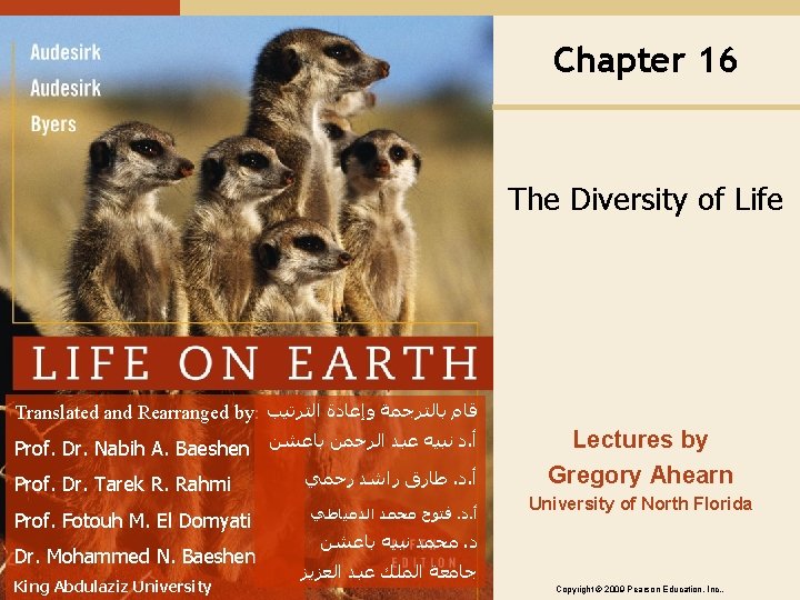 Chapter 16 The Diversity of Life Translated and Rearranged by: ﻗﺎﻡ ﺑﺎﻟﺘﺮﺟﻤﺔ ﻭﺇﻋﺎﺩﺓ ﺍﻟﺘﺮﺗﻴﺐ Chapter 16 The Diversity of Life Translated and Rearranged by: ﻗﺎﻡ ﺑﺎﻟﺘﺮﺟﻤﺔ ﻭﺇﻋﺎﺩﺓ ﺍﻟﺘﺮﺗﻴﺐ
