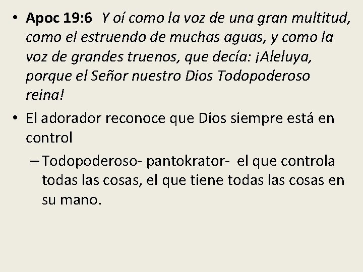  • Apoc 19: 6 Y oí como la voz de una gran multitud,