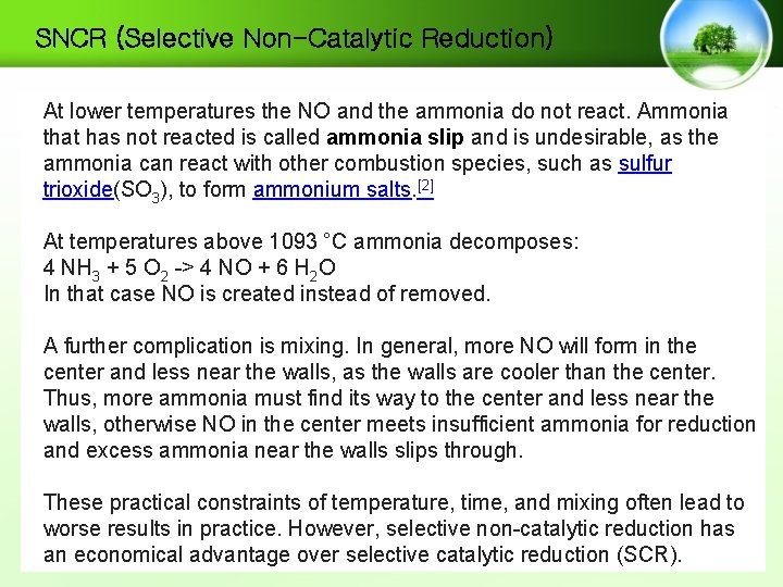 SNCR (Selective Non-Catalytic Reduction) At lower temperatures the NO and the ammonia do not
