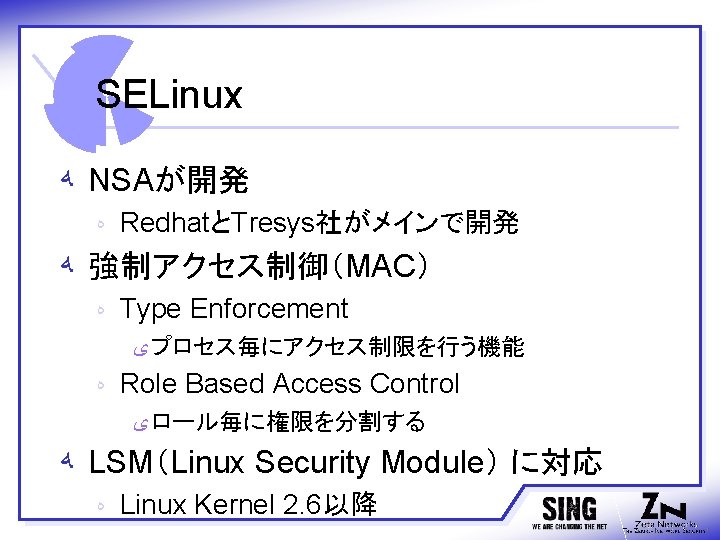 Secure Os Trusted Os Mac Varwww Readappend Etcshadow