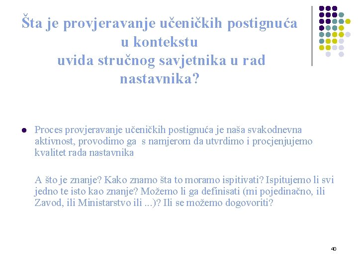 Šta je provjeravanje učeničkih postignuća u kontekstu uvida stručnog savjetnika u rad nastavnika? l