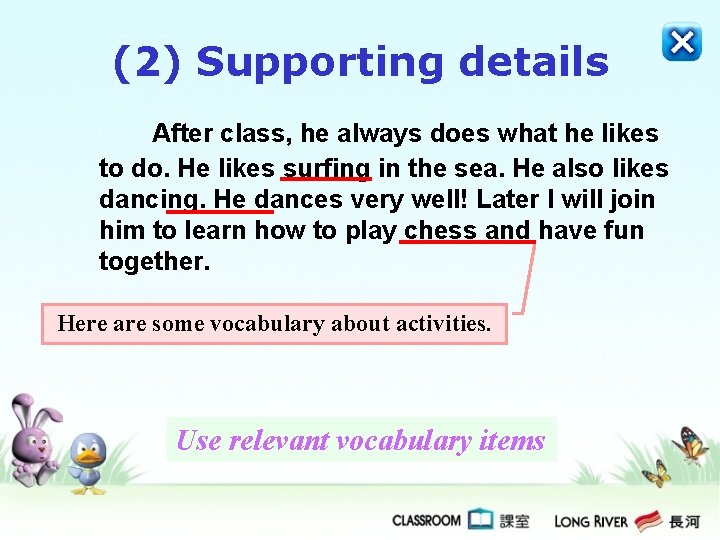 (2) Supporting details After class, he always does what he likes to do. He (2) Supporting details After class, he always does what he likes to do. He