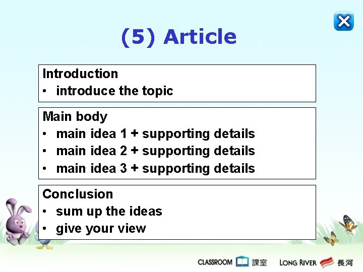(5) Article Introduction • introduce the topic Main body • main idea 1 + (5) Article Introduction • introduce the topic Main body • main idea 1 +