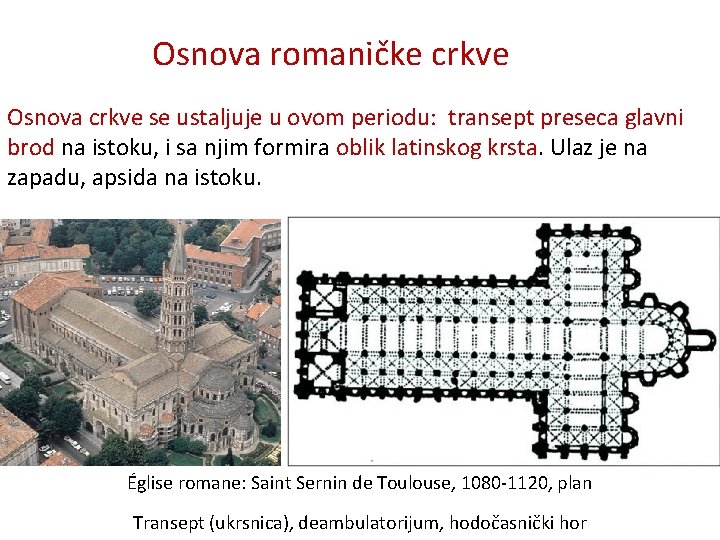 Osnova romaničke crkve Osnova crkve se ustaljuje u ovom periodu: transept preseca glavni brod