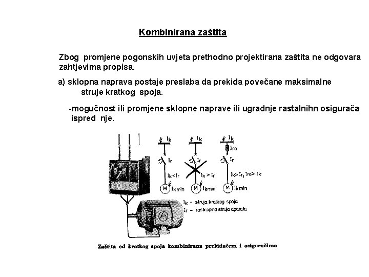 Kombinirana zaštita Zbog promjene pogonskih uvjeta prethodno projektirana zaštita ne odgovara zahtjevima propisa. a)