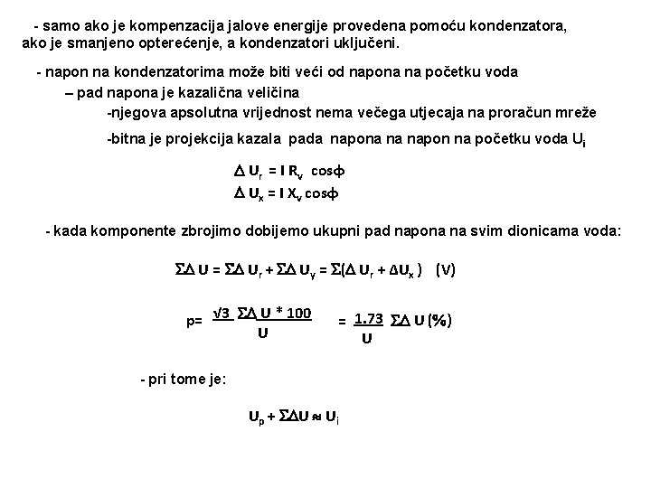 - samo ako je kompenzacija jalove energije provedena pomoću kondenzatora, ako je smanjeno opterećenje,