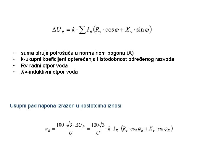  • • suma struje potrošača u normalnom pogonu (A) k-ukupni koeficijent opterećenja i