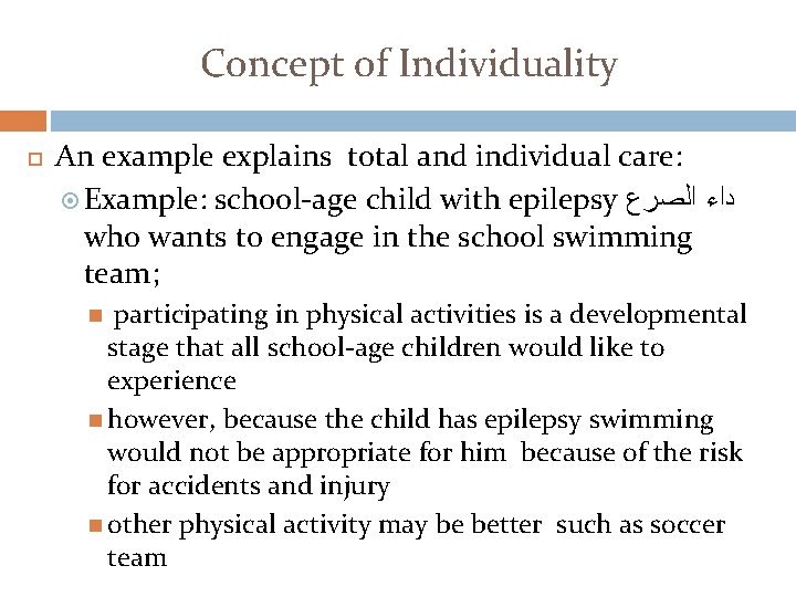 Concept of Individuality An example explains total and individual care: Example: school-age child with