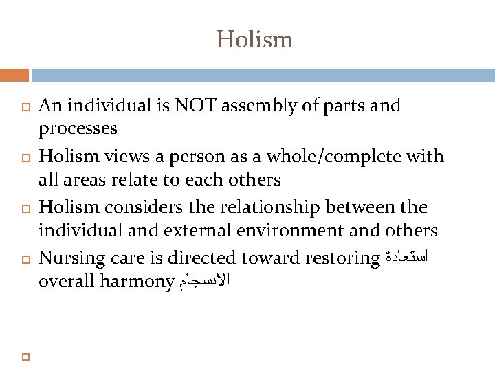 Holism An individual is NOT assembly of parts and processes Holism views a person