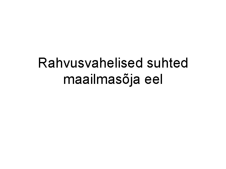 Rahvusvahelised suhted maailmasõja eel 