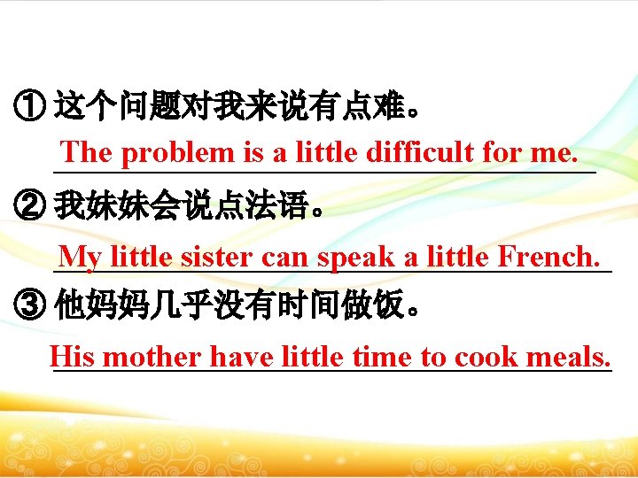 ① 这个问题对我来说有点难。 The problem is a little difficult for me. _________________ ② 我妹妹会说点法语。 __________________