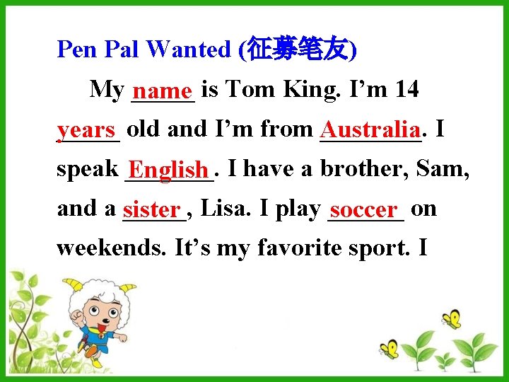 Pen Pal Wanted (征募笔友) My _____ name is Tom King. I’m 14 ________. I