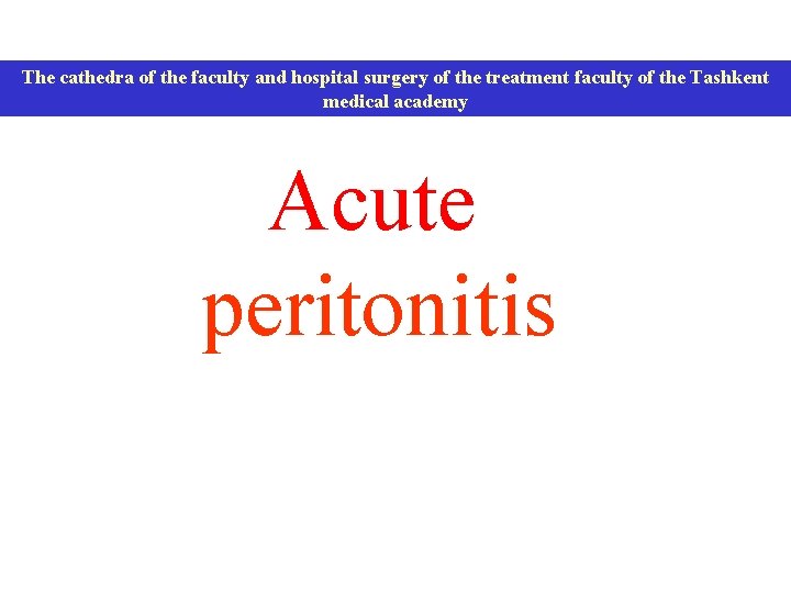 The cathedra of the faculty and hospital surgery of the treatment faculty of the The cathedra of the faculty and hospital surgery of the treatment faculty of the