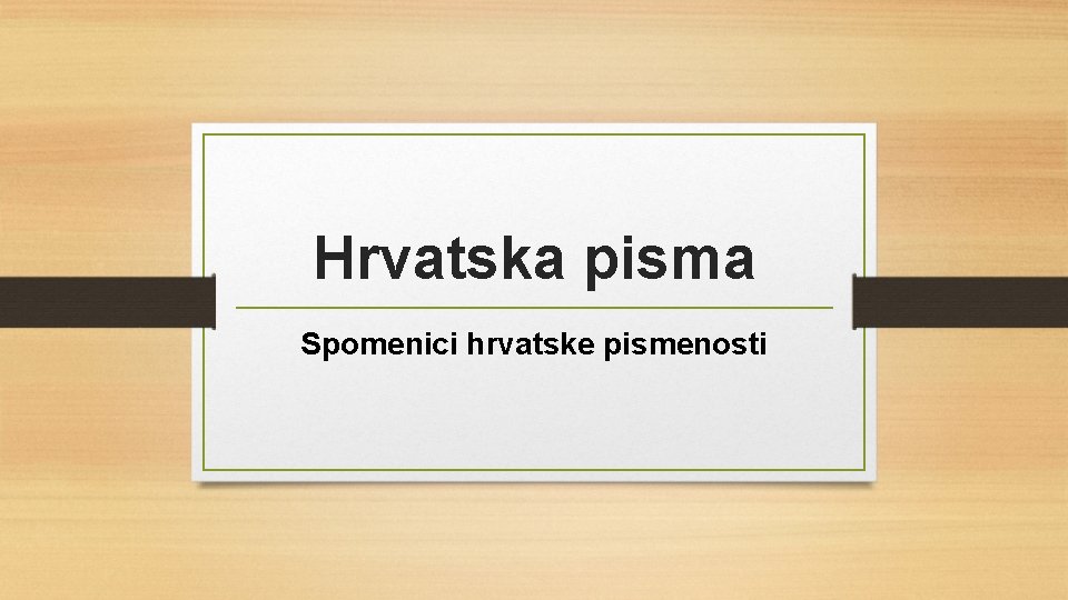 Hrvatska pisma Spomenici hrvatske pismenosti 