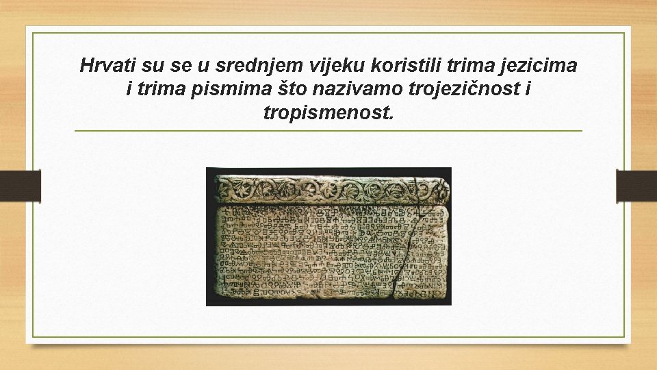 Hrvati su se u srednjem vijeku koristili trima jezicima i trima pismima što nazivamo