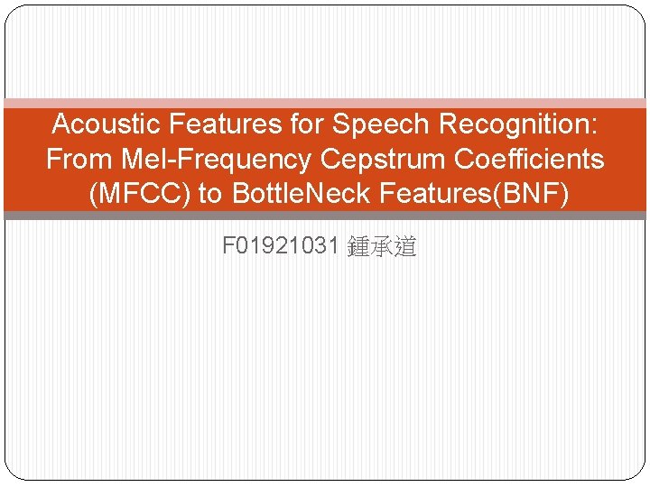 Acoustic Features for Speech Recognition: From Mel-Frequency Cepstrum Coefficients (MFCC) to Bottle. Neck Features(BNF)