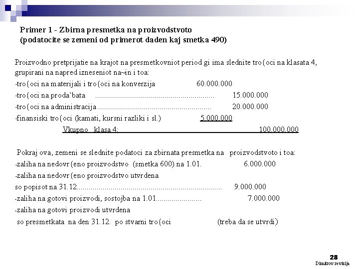 Primer 1 - Zbirna presmetka na proizvodstvoto (podatocite se zemeni od primerot daden kaj