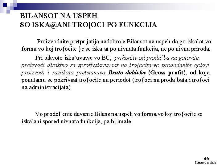  BILANSOT NA USPEH SO ISKA@ANI TRO[OCI PO FUNKCIJA Proizvodnite pretprijatija nadobro e Bilansot