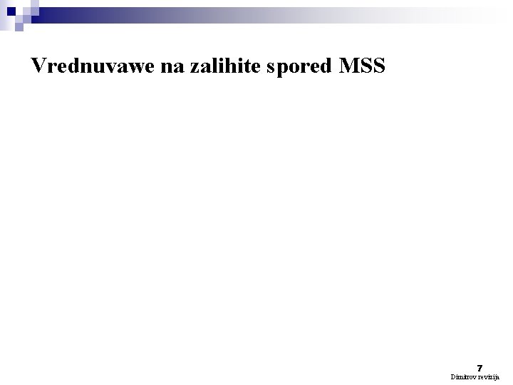 Vrednuvawe na zalihite spored MSS 7 Dimitrov revizija 