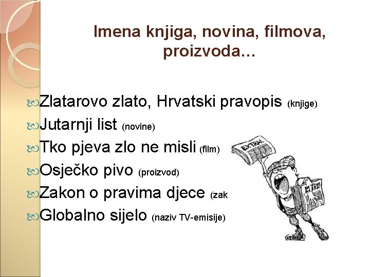 Imena knjiga, novina, filmova, proizvoda… Zlatarovo zlato, Hrvatski pravopis (knjige) Jutarnji list (novine) Tko