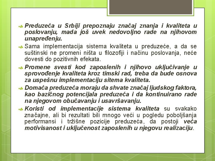 Preduzeća u Srbiji prepoznaju značaj znanja i kvaliteta u poslovanju, mada još uvek nedovoljno