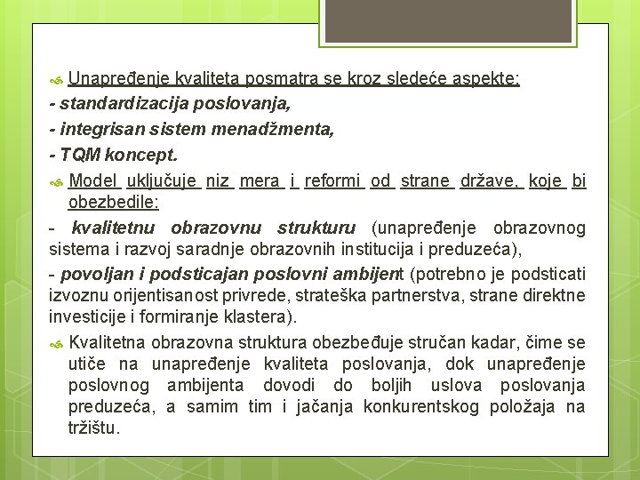 Unapređenje kvaliteta posmatra se kroz sledeće aspekte: - standardizacija poslovanja, - integrisan sistem menadžmenta,