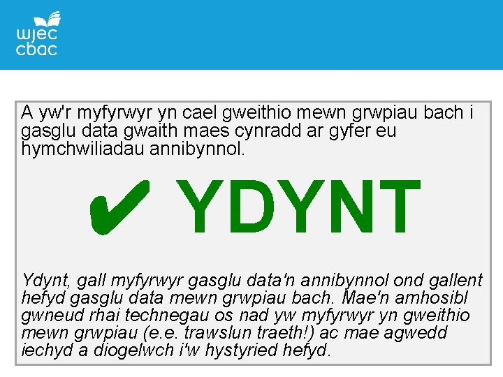 A yw'r myfyrwyr yn cael gweithio mewn grwpiau bach i gasglu data gwaith maes