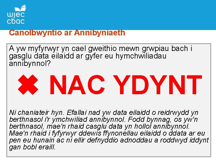 Canolbwyntio ar Annibyniaeth A yw myfyrwyr yn cael gweithio mewn grwpiau bach i gasglu