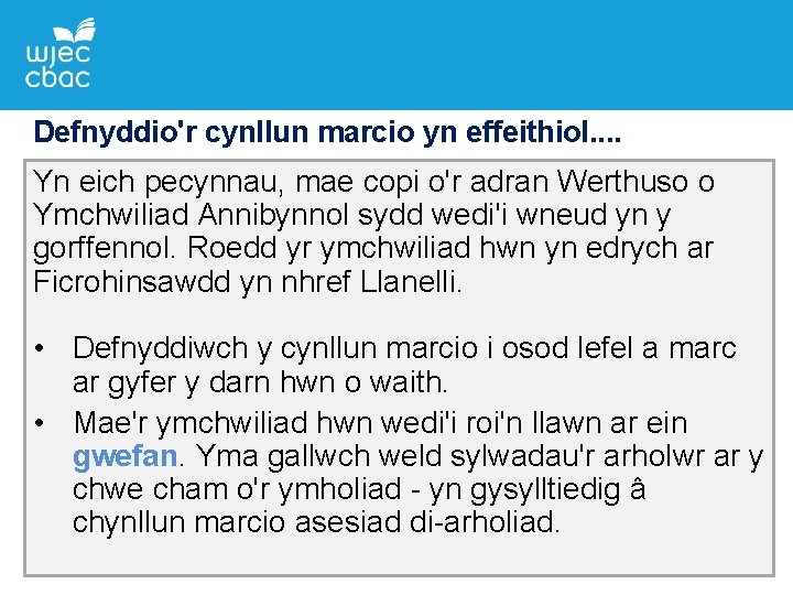 Defnyddio'r cynllun marcio yn effeithiol. . Yn eich pecynnau, mae copi o'r adran Werthuso