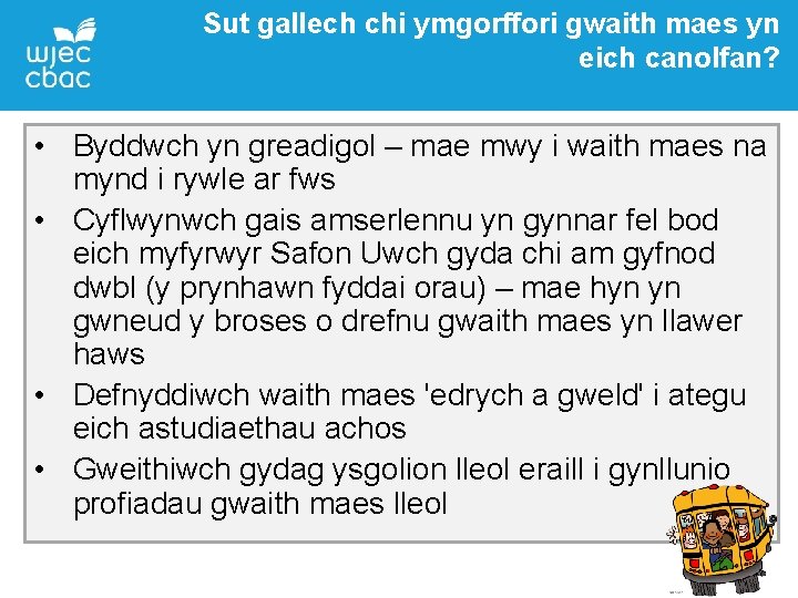 Sut gallech chi ymgorffori gwaith maes yn eich canolfan? • Byddwch yn greadigol –