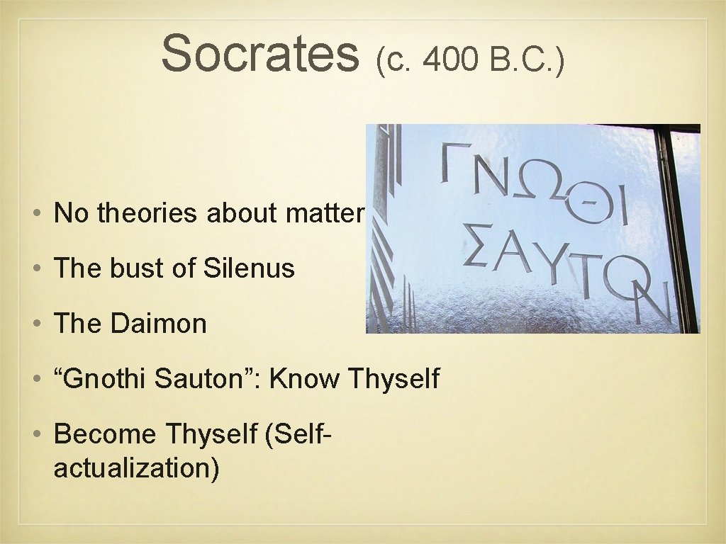 Socrates (c. 400 B. C. ) • No theories about matter • The bust