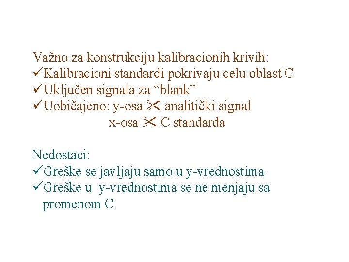 Važno za konstrukciju kalibracionih krivih: üKalibracioni standardi pokrivaju celu oblast C üUključen signala za