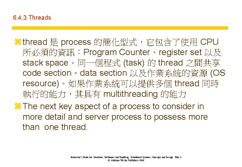 6. 4. 3 Threads z thread 是 process 的簡化型式，它包含了使用 CPU 所必須的資訊：Program Counter、register set 以及