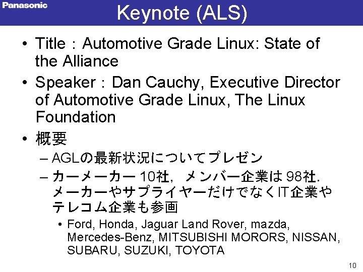 Keynote (ALS) • Title：Automotive Grade Linux: State of the Alliance • Speaker：Dan Cauchy, Executive