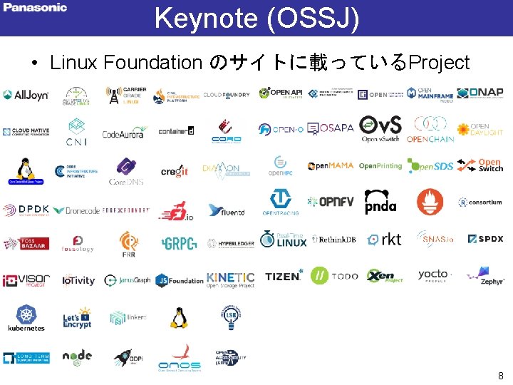 Keynote (OSSJ) • Linux Foundation のサイトに載っているProject 8 