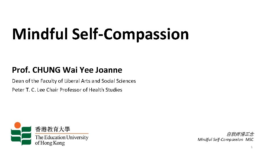 Mindful Self-Compassion Prof. CHUNG Wai Yee Joanne Dean of the Faculty of Liberal Arts