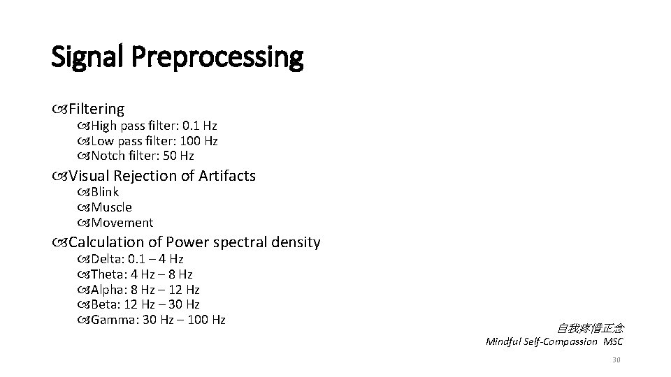 Signal Preprocessing Filtering High pass filter: 0. 1 Hz Low pass filter: 100 Hz