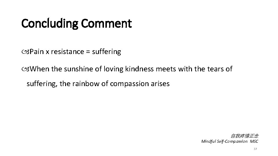 Concluding Comment Pain x resistance = suffering When the sunshine of loving kindness meets