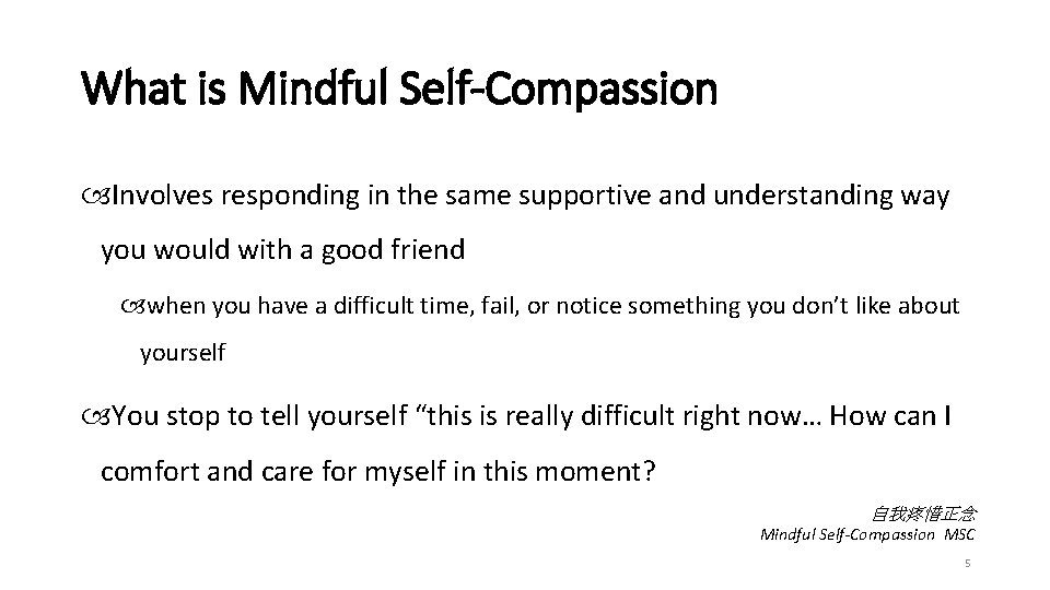 What is Mindful Self-Compassion Involves responding in the same supportive and understanding way you