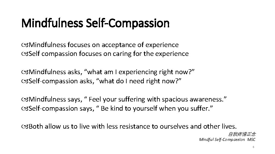 Mindfulness Self-Compassion Mindfulness focuses on acceptance of experience Self compassion focuses on caring for