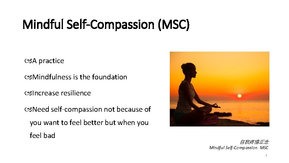 Mindful Self-Compassion (MSC) A practice Mindfulness is the foundation Increase resilience Need self-compassion not