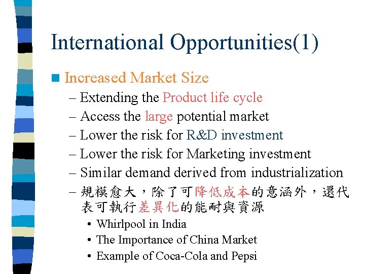International Opportunities(1) n Increased Market Size – Extending the Product life cycle – Access